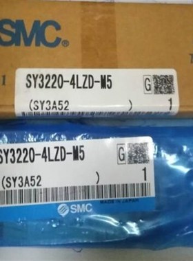 SMC电磁阀eSY系列电磁阀SY3220-4LZD-01,双线圈AC220V,现货8个