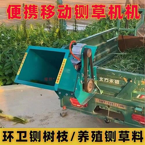 新型便携式铡草机小型树枝破碎机三轮车L铡草机移动电.瓶车铡草机