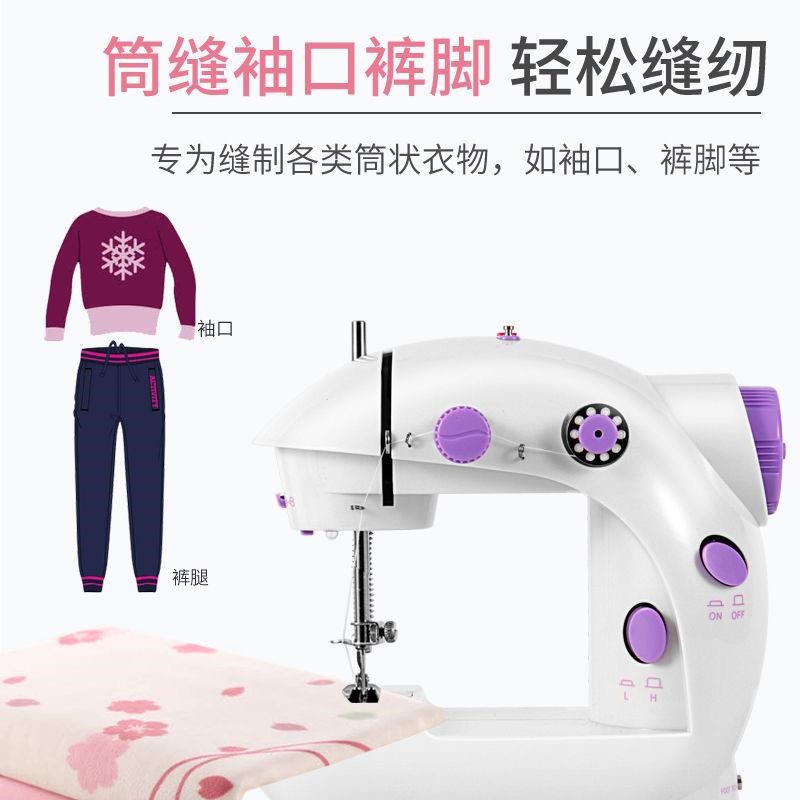 【包教会】小型电动缝纫机家用缝衣机迷你脚O踩全自动裁缝机台式