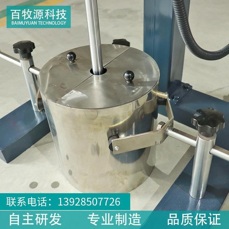 供应1.1KW实验室分散机涂料A油漆实验用小型分散机颜料调色搅拌机,清洗/食品/商业设备,精油提取设备,淘宝优惠券,粉丝福利购,淘宝优惠卷