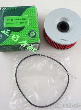 摩托车配件 XVZ120o0 XVZ1300 VMX1200 XS750机滤机油格