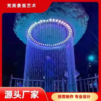 云朵水幕感应装置雨幕数控网红打卡互动秋千美陈X装饰创意摆件