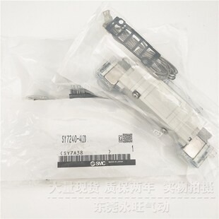 6DZD SMC型5通电磁阀SY7240 6DZE底板配管 6GZD 6MEZD 6LZD 6LZE