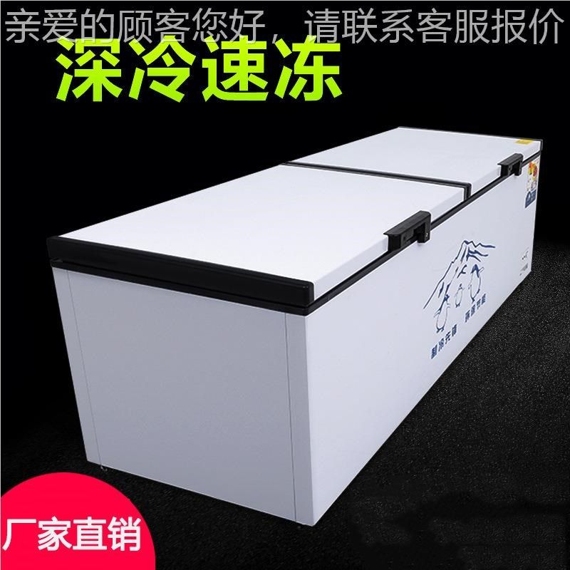 冰超柜89商用大容量冷冻冷单藏卧式温双冻温铜Z管速市冰柜,厨房电器,展示柜,淘宝优惠券,粉丝福利购,淘宝优惠卷
