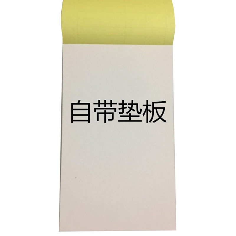 1件50本二联三联四联无碳覆写C餐饮单餐厅饭店用酒水单点菜单