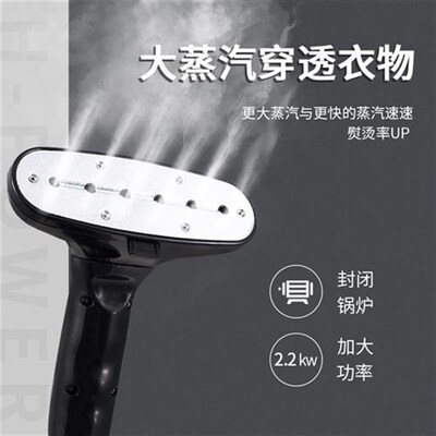 娜丝达克A380全铜芯挂烫机2200W大功率手持家用服装Y店大蒸汽熨斗