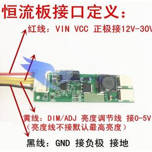 24寸lcd灯管改装 通用17 led套件显示器液晶电视屏背光灯条