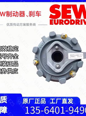 SEW制动器BE32B BoE62B BE122 BMG05赛威电机煞车抱闸线 缐圈摩擦