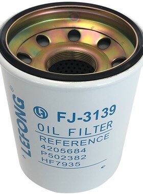 适配沃尔沃EC330B 460B 360B 480D挖掘机管路M滤芯液压 C-SP-10-3