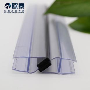 淋浴房推拉玻璃门磁条吸条挡水条浴B室门缝防水胶条90度135密封条