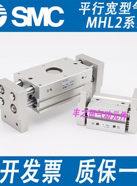 10D/HFT气动手指气缸宽阔型平行开闭wMHL2-16D/20D/25D/32D/40D/D