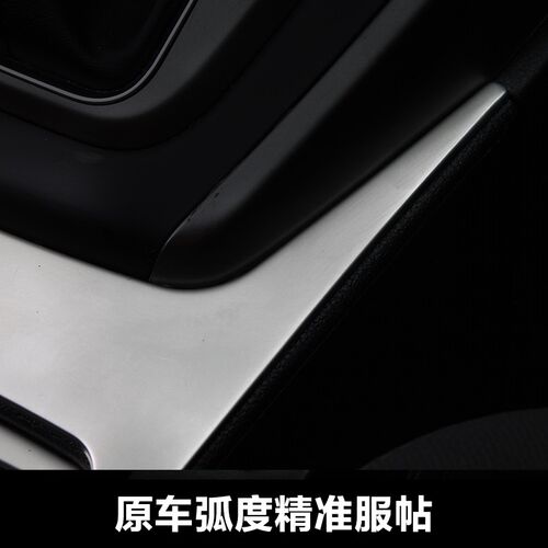现代朗动装饰水杯框中控台t亮片朗动内饰改装不锈钢全套内饰改装
