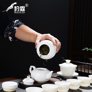 羊脂玉功a夫泡茶具套装陶瓷家用德化白瓷茶壶盖碗送礼套组精品高
