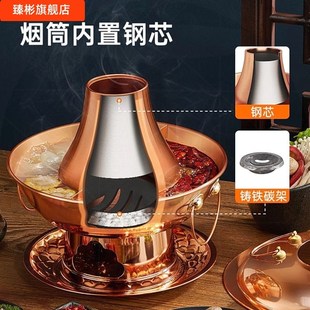 铜炉火锅炭火小型铜锅涮肉木炭纯铜老式K加厚涮锅双人小火锅家用
