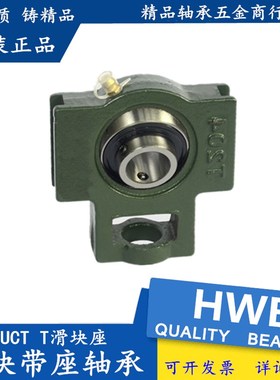 外球面带座菱形轴承座 UCFL FL 212 213 214H 215 216 217 218 22