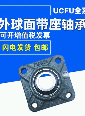 方形加高外球面带g座轴承UCFU305 306 307 308 309 310 312 313