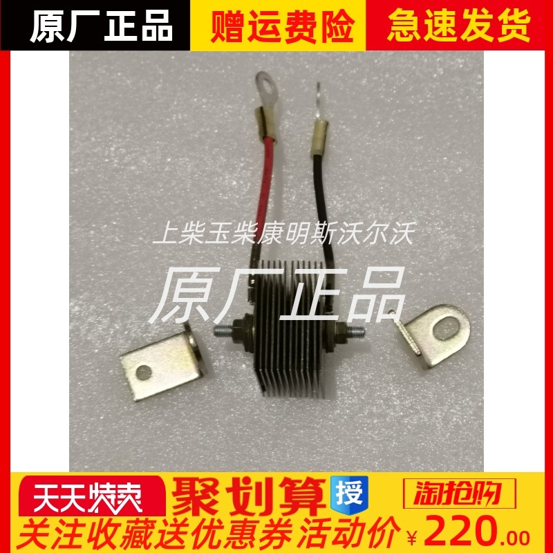 XT-1-40F7A XT-1-40F12A XT-I马拉N松发电机压敏电阻硒堆浪涌硒片