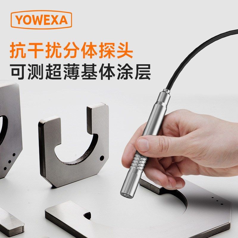 高精度涂层测厚仪阳极氧化膜厚仪EC-97J0镀锌层电镀检测仪漆膜仪,标准件/零部件/工业耗材,液压泵,淘宝优惠券,粉丝福利购,淘宝优惠卷