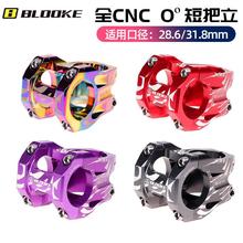 速降把立 登山自行车pCNC超轻镂空短把立铝合金立管龙头35mm