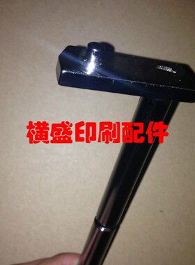 罗兰印刷机配件 R705 704 70H0版夹连接杆 自动版夹连接杆