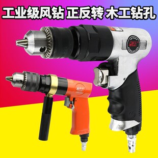 欧维尔Z00气钻3 2风枪钻Z03手枪钻Z00A钻孔搅拌机10m 8m风钻气动1