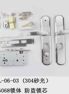 入户门家用防盗面板大门锁黑色防盗门锁超c级锁芯U对开门定制套锁