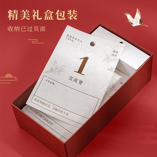 春节日历国风台历2lo22年竖版可以撕的计划本虎年每天一页企业新