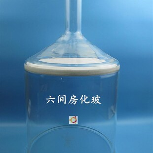 实验耗材砂芯垂熔漏斗砂芯滤器砂芯漏斗20C000ML 20LG1G2G3G4G5