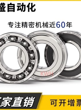 哈尔滨瑞哈双列角接触轴承5218-2RS 305C6218 3218尺寸90*160*52.