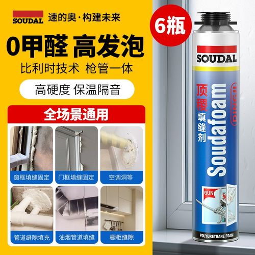 发泡胶填缝剂填充膨胀泡沫胶D防水密封保温隔音堵洞发泡剂