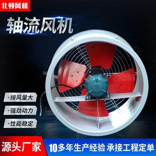 SF型轴流风机h380v220v工业厂房强力通风机单双速管道换气扇排气