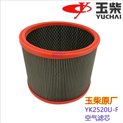 玉柴原厂6T发动机T9Y1p0-1109100空气滤芯YK2520U船机发电机组