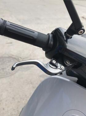 适用机械师九号M85CM95pC MMAX110P 90 B100P改装短款两指刹车手