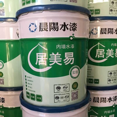 [折扣价】晨阳水漆居美易白色墙面非乳胶漆水泥墙U面净味环保涂料