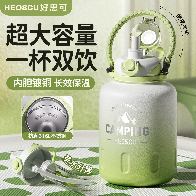大容量保温杯25新款保冷杯吨桶吨316H保温壶户外便携运动水壶杯子