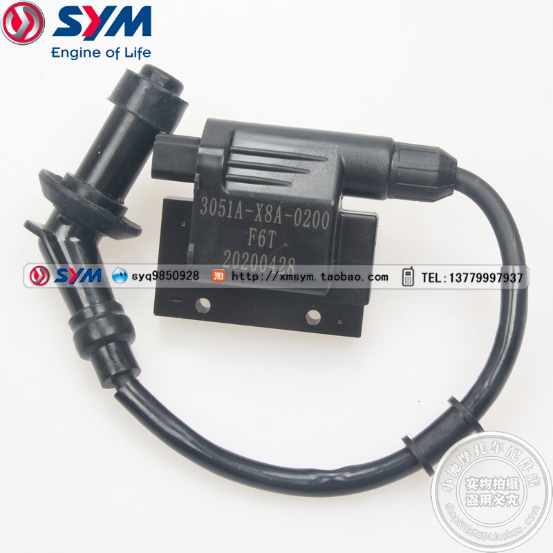 SYM 厦杏 三阳机车 XS125uT-16C fiddle 飞度4 高压包 点火线圈