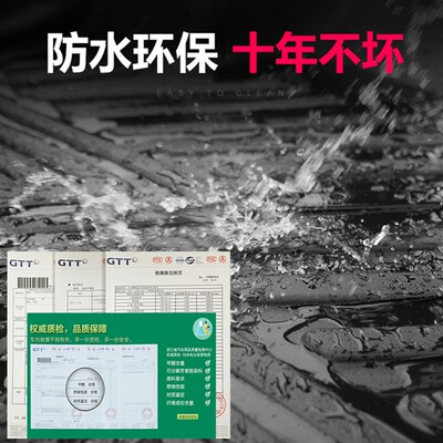 适用于福特FORD RANGER脚垫RANGER橡胶H脚垫福特RANGER橡胶TPE脚