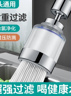 极速5-lays Purifi Tap Filt WaBt Saving Kitcn Faucet Bub
