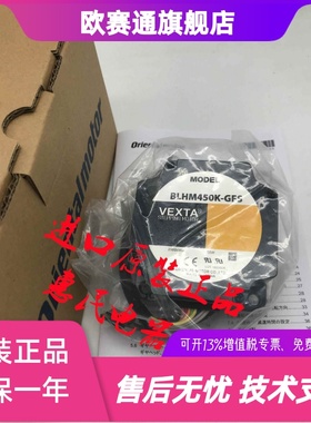 东方BLHM/015/230/450/5100/yK/-A/-GFS BLHD/15/30/50/100/K