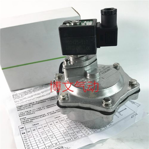 2.5寸DN62直k角式电磁脉冲阀SCG353A051 050 2寸DN50