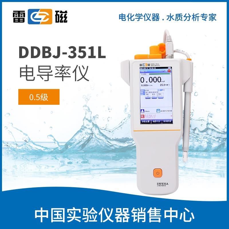 新款上海便携式电导率仪实验室u高纯水电导仪DDBJ-350F/35包邮,五金/工具,电导率仪,淘宝优惠券,粉丝福利购,淘宝优惠卷