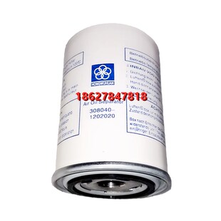 120202 红五环LG7BZ螺杆机配件油气雾分离器LB9C40油精分芯308040