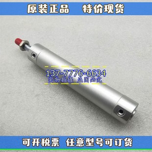 100 300 225 150 125 25M MINDMAN金器g圆型气缸MCCG