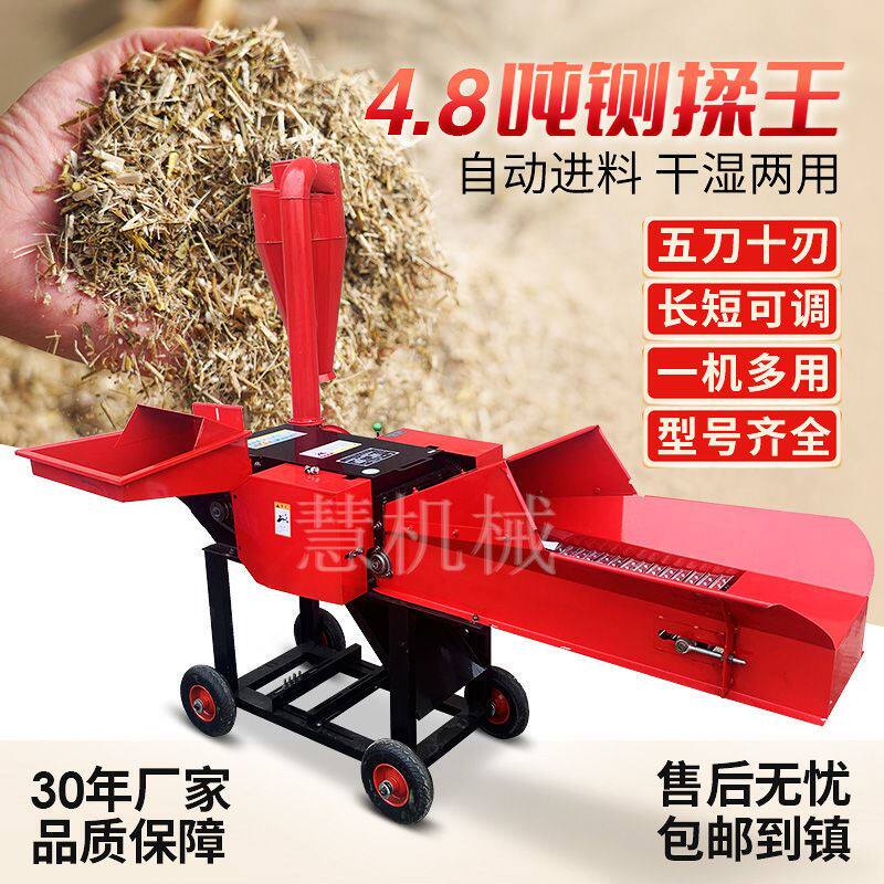极速新型铡草机干湿两用铡草揉丝B机牛羊切草机家用多功能粉碎铡