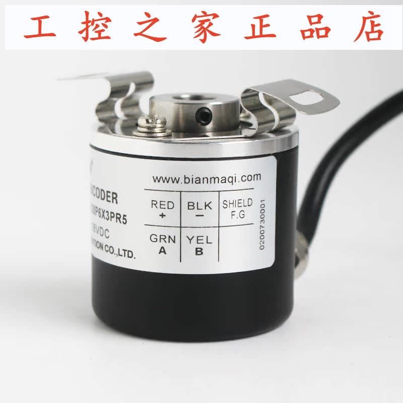 ER38F100S5/h28P6X3PR5/28P8X3PR2/28P8X3PR10/28P10X3PR5.1102,