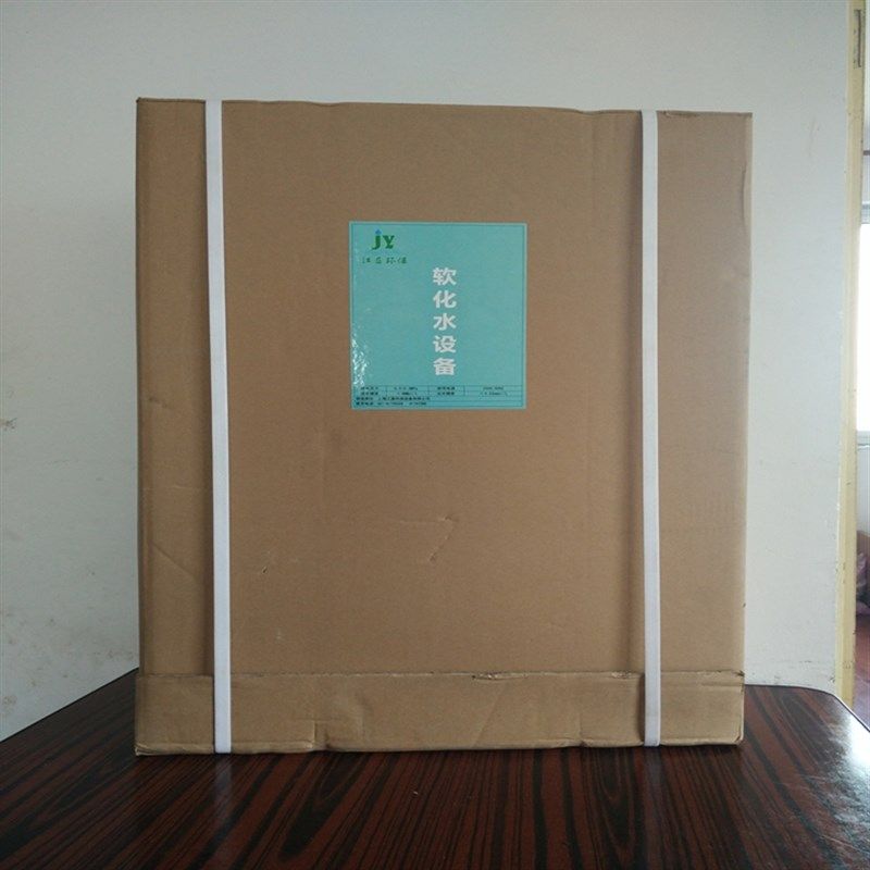 家用软水机水质软化水处理设备热水E器一体除水垢过滤自来水软水
