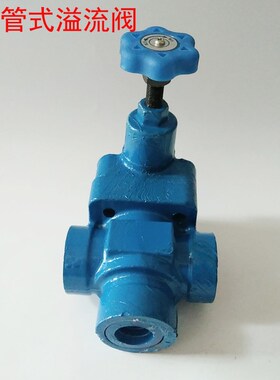 YF-B10H4/B10H3/B10rH2/B20H4/B32H2/B20H3-S液压板式溢流阀调压