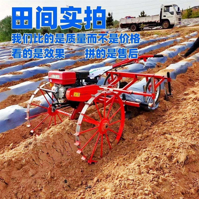 新款烤烟地膜机红薯土豆铺膜机高低宽窄高垄平地起X垄覆膜一体机
