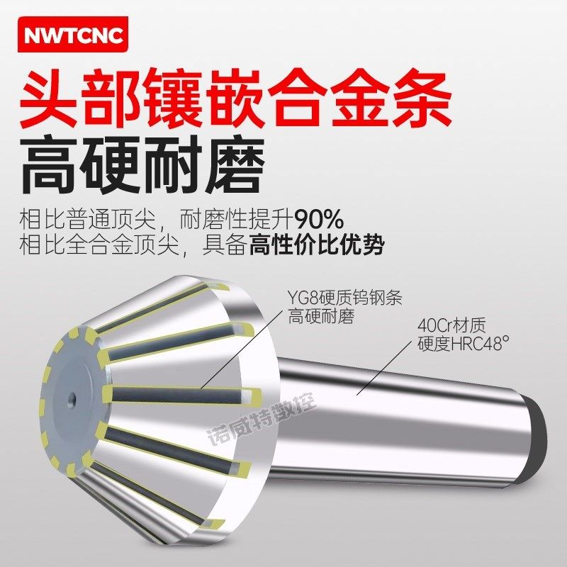 外圆磨床钨d钢合金条固定伞形顶B针蘑菇头呆顶尖车床合金固定顶尖,标准件/零部件/工业耗材,顶尖/顶针,淘宝优惠券,粉丝福利购,淘宝优惠卷