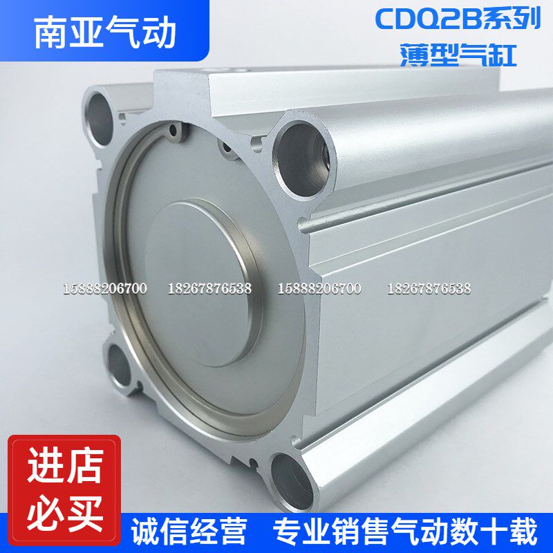 SMC型气缸CDQ2B100-5 10 15 20 25 30 35J 40 45 50D/DZ/DC/DCZ